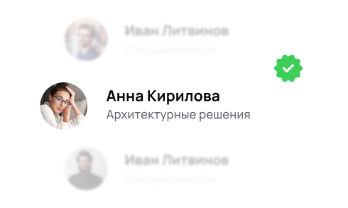 Подключаем к базе проектировщиков бесплатно